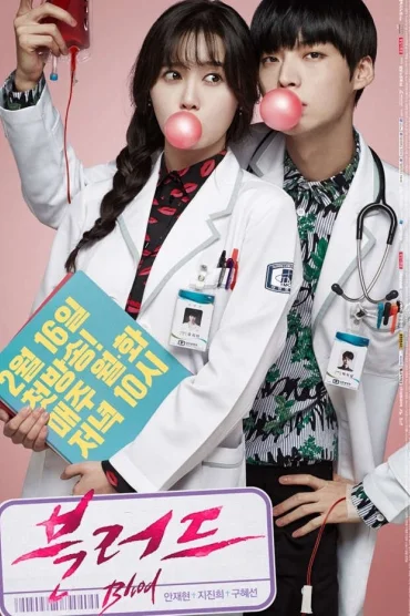 Lucky Romance